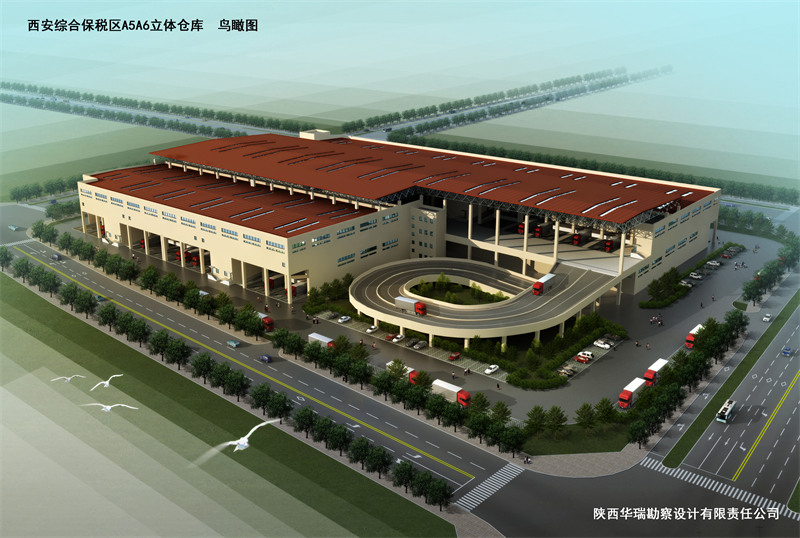 西安综合保税区A5A6立体仓库