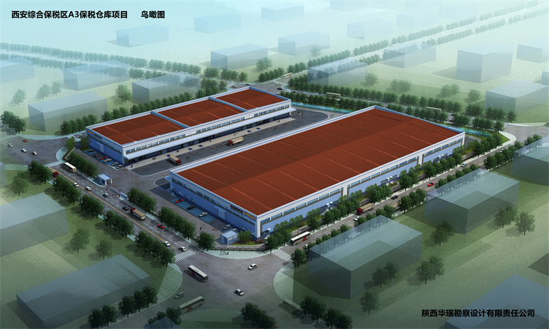 西安综合保税区A3、A4标准仓库
