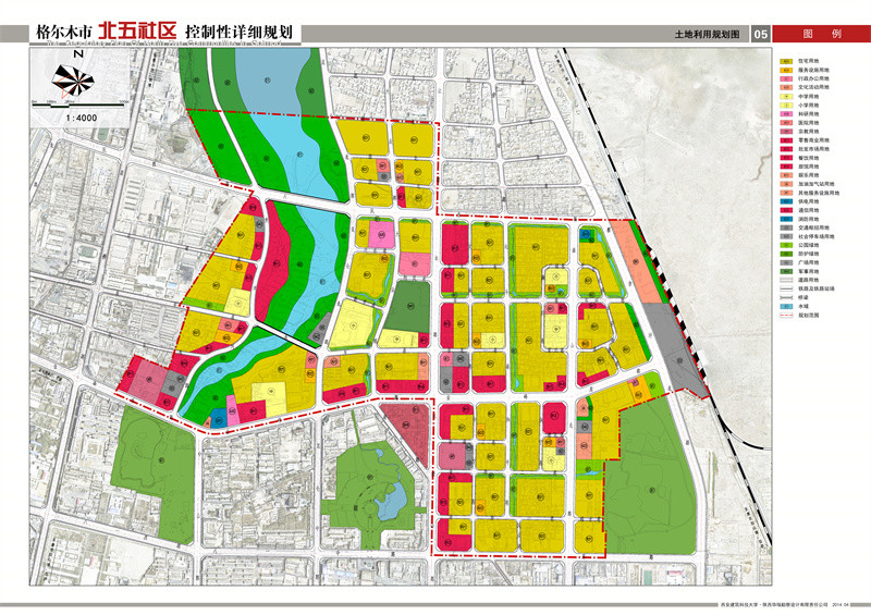 格尔木市北五社区控制性详细规划