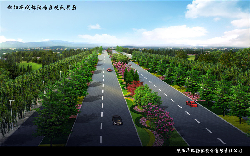 锦阳新城锦阳路景观效果图