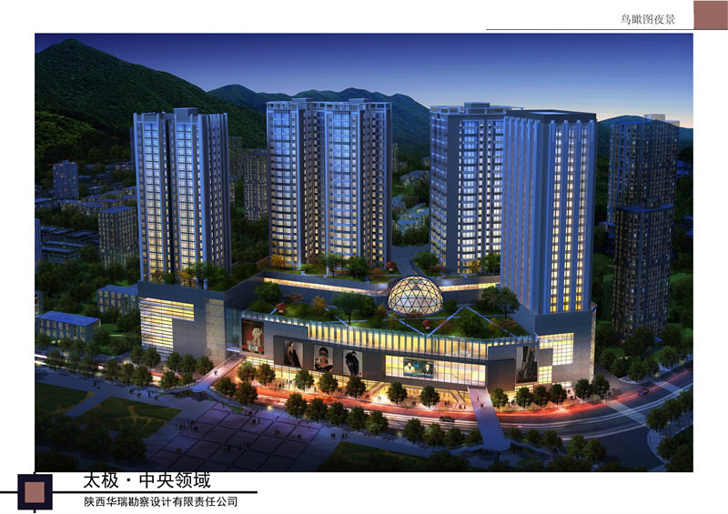 旬阳太极中央.领域