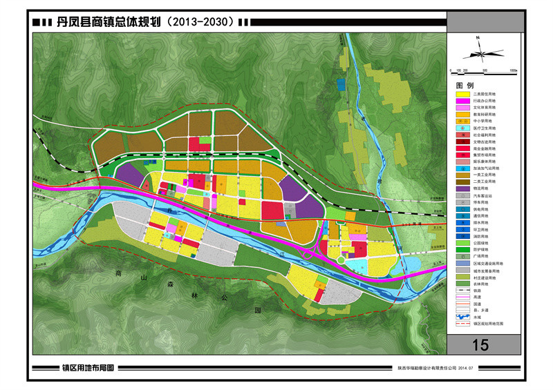 丹凤县商镇总体规划